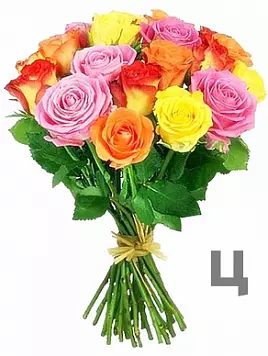 15 эквадорских роз
